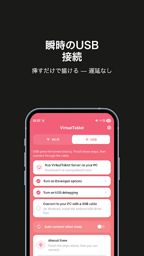 VirtualTablet Lite (S-Pen) PC版