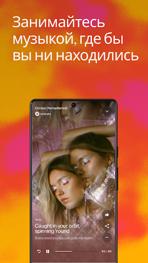 Suno — музыка с помощью ИИ