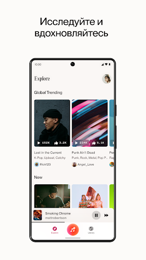 Suno — музыка с помощью ИИ