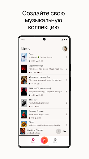 Suno — музыка с помощью ИИ