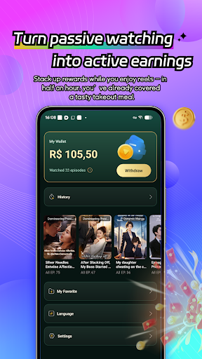 CoinShort الحاسوب