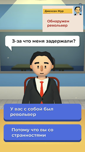 Airport Security ПК