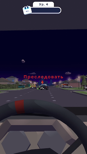 Traffic Cop 3D ПК