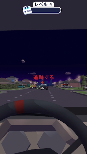 トラフィック・コップ3D