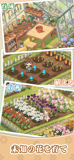 サンシャイン牧場2 PC版