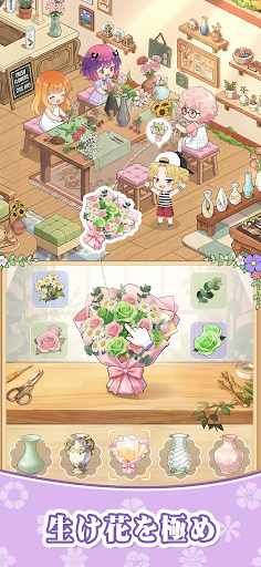 サンシャイン牧場2 PC版