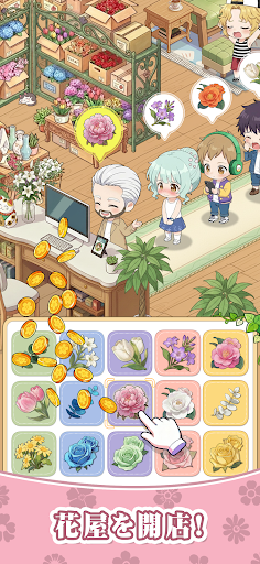 サンシャイン牧場2 PC版