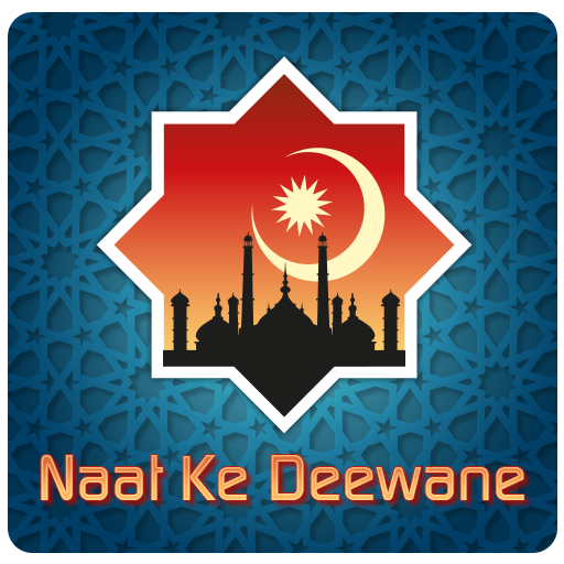Naat Ke Deewane - Listen Naat