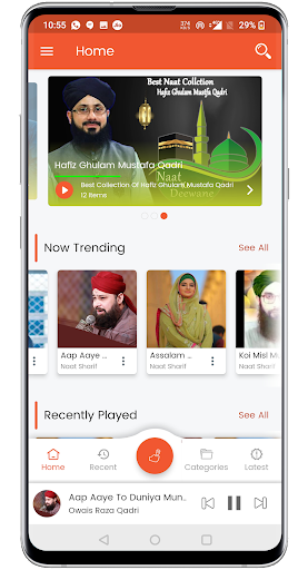 Naat Ke Deewane - Listen Naat پی سی