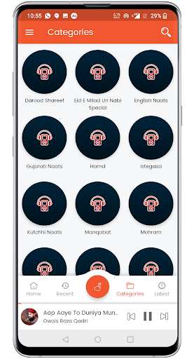Naat Ke Deewane - Listen Naat پی سی