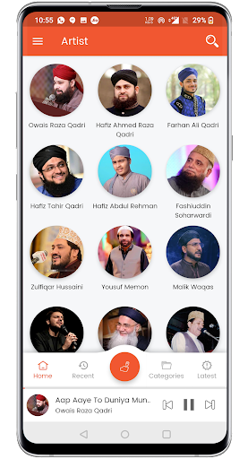 Naat Ke Deewane - Listen Naat پی سی