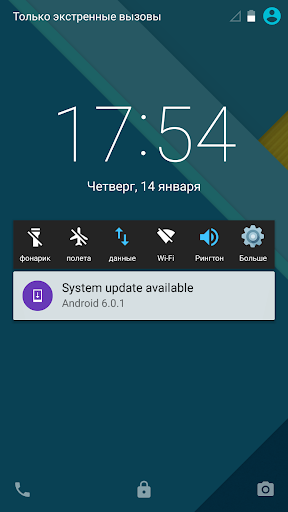 Быстрые Настройки ПК