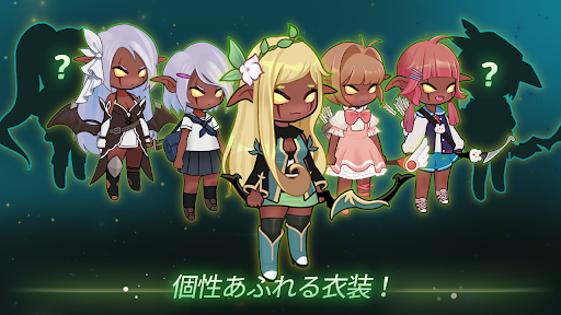 アーチャーチェイサーを育てる-アイドル RPG