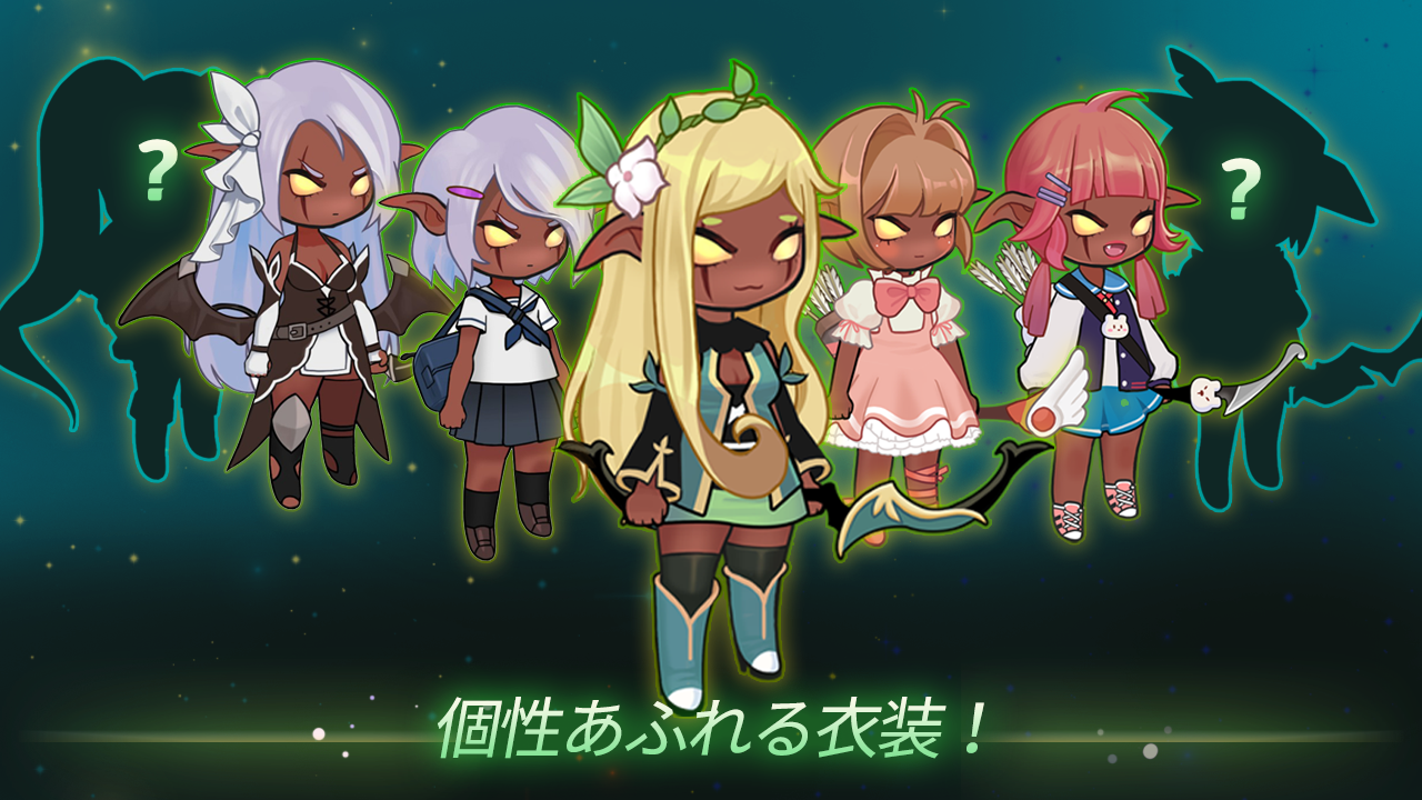 アーチャーチェイサーを育てる-アイドル RPG PC版
