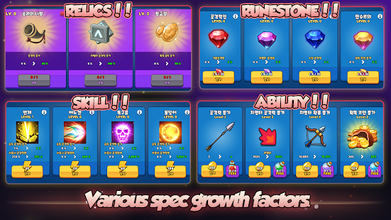 Grow Archer Chaser - RPG inactif