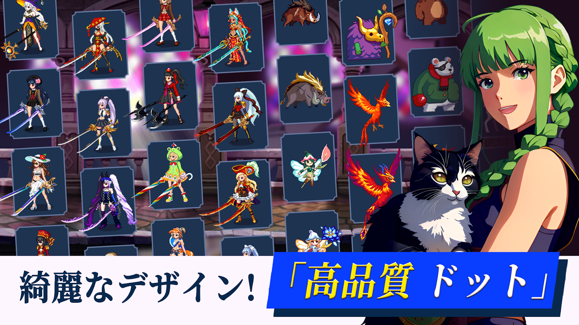 デュアルソード: 放置型RPG PC版