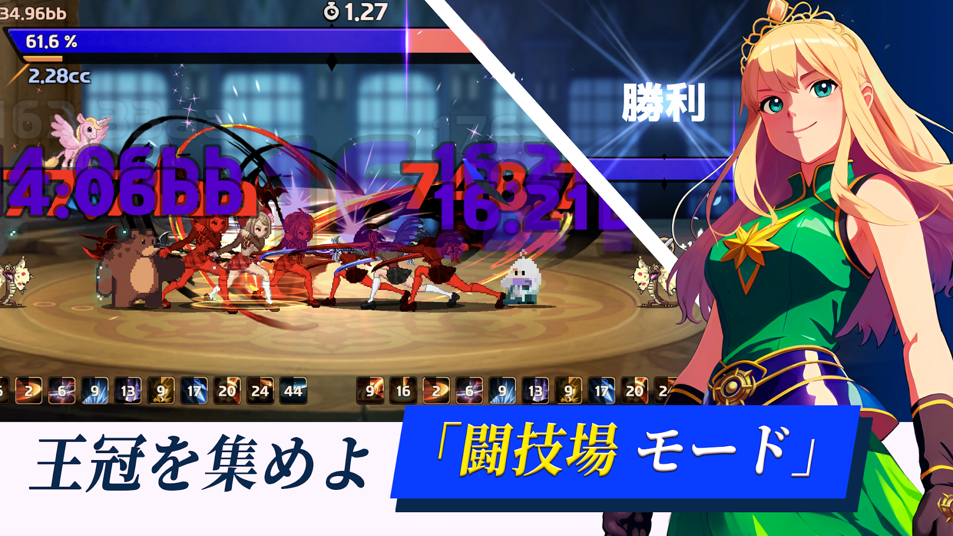 デュアルソード: 放置型RPG PC版