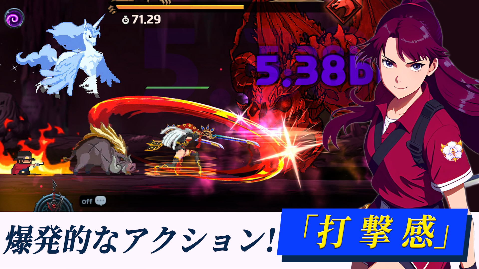 デュアルソード: 放置型RPG PC版