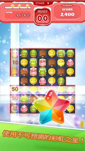 疯狂雪糕 - Puzzle Game Mania