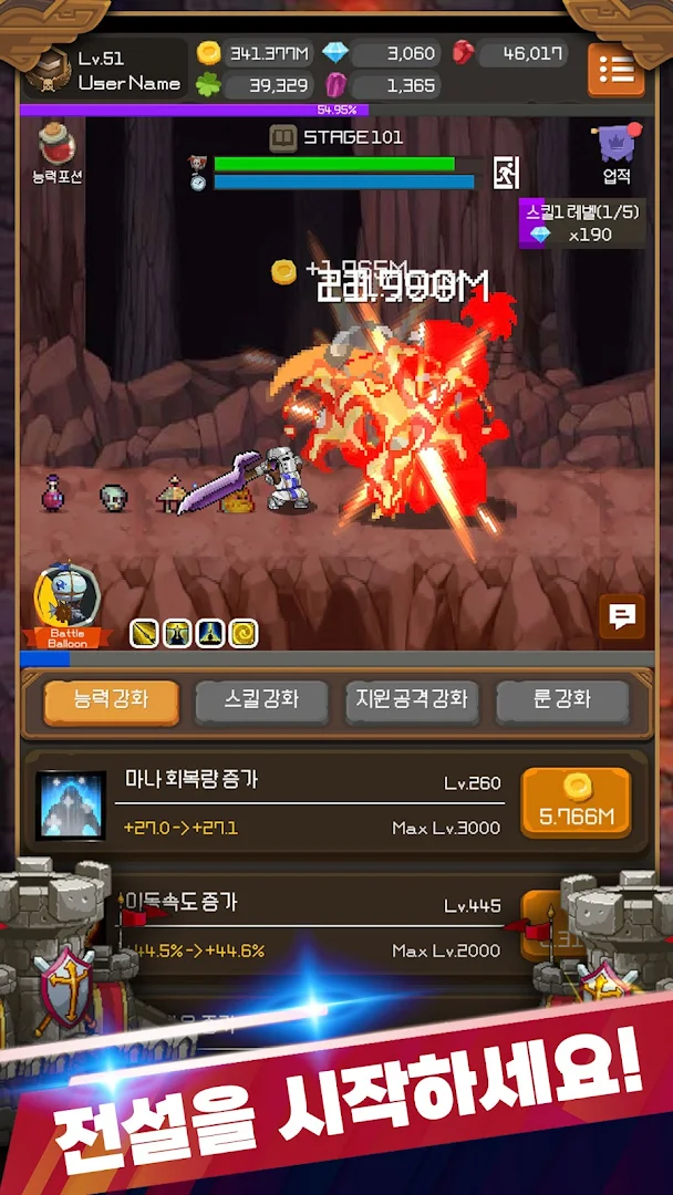 깡통기사키우기:  오늘도만렙 방치형 RPG PC