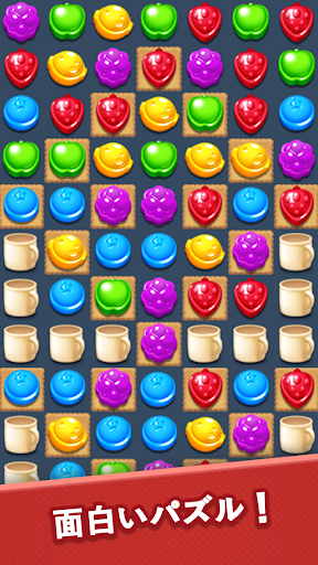 シュガーハンター：マッチ3パズル PC版