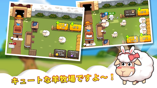 Sheep Farm PC版
