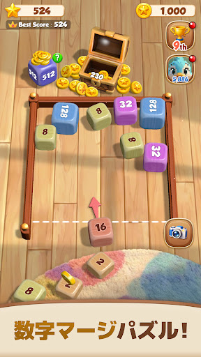 脳トレ：ショット・ザ・ナンバー PC版