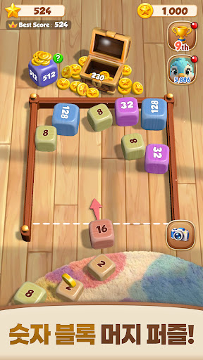 샷 더 넘버 : 머지 퍼즐 PC