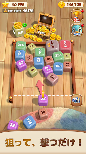 脳トレ：ショット・ザ・ナンバー PC版