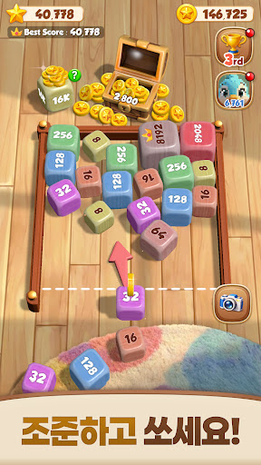 샷 더 넘버 : 머지 퍼즐 PC