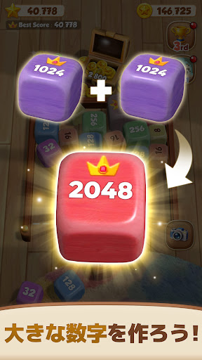 脳トレ：ショット・ザ・ナンバー PC版