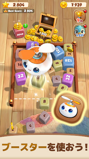 脳トレ：ショット・ザ・ナンバー PC版