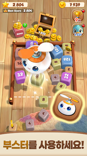 샷 더 넘버 : 머지 퍼즐 PC