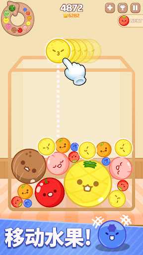 甜瓜机 : 水果游戏电脑版
