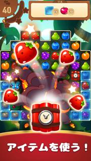 フルーツマスター™ : フルーツ・マッチ3パズル