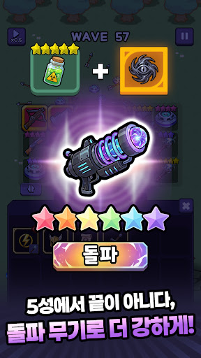기차 디펜스 PC