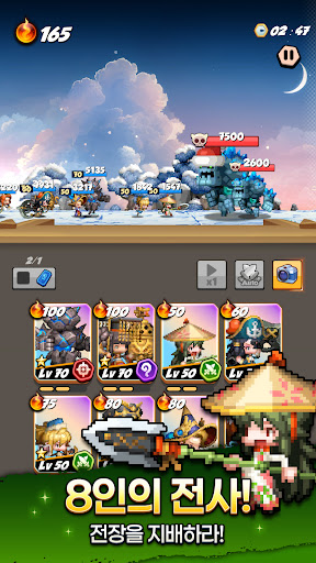 에잇! 전사들 PC