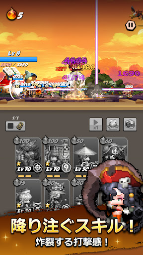 エイト！戦士たち PC版