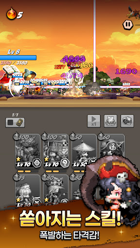 에잇! 전사들 PC