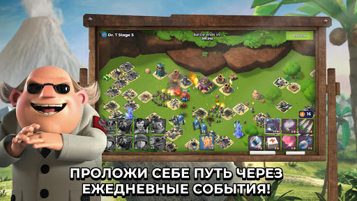 Boom Beach ПК