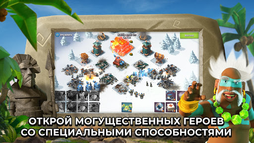 Boom Beach ПК