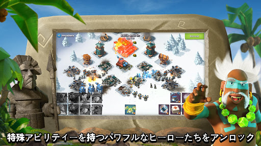 ブーム・ビーチ (Boom Beach)