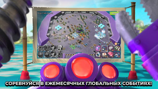 Boom Beach ПК