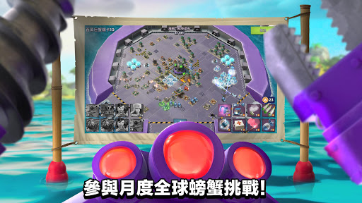 海島奇兵（Boom Beach）電腦版