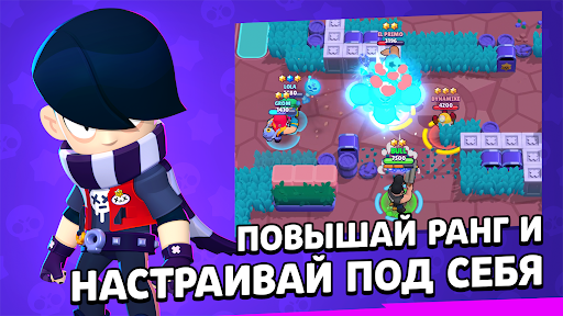 Brawl Stars ПК