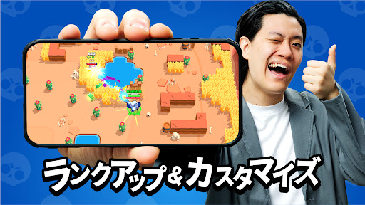 ブロスタ