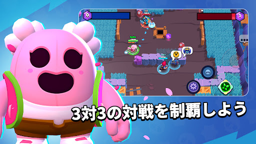 ブロスタ PC版