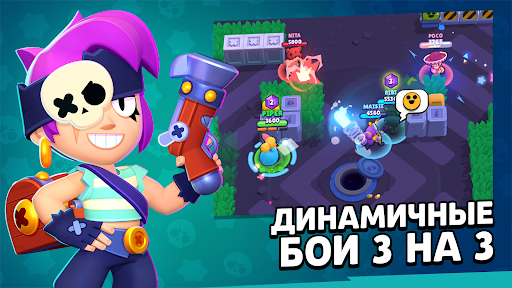 Brawl Stars ПК