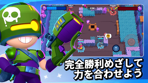 ブロスタ