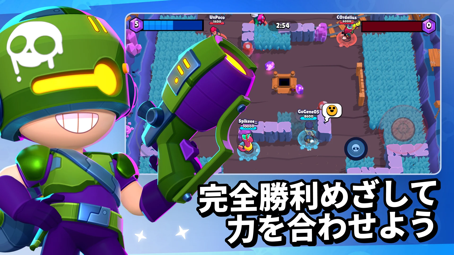 ブロスタ PC版